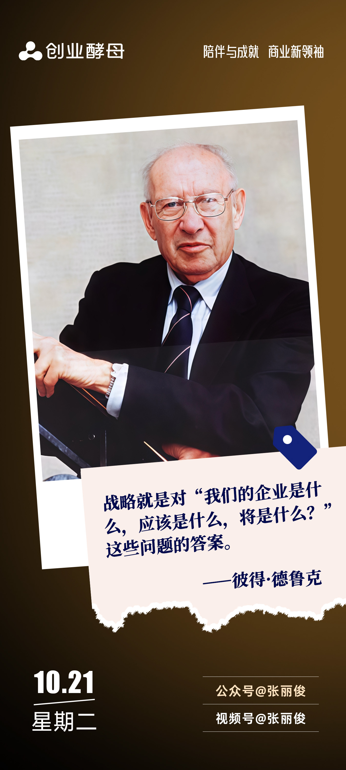 黄冈市增长战略最佳实践(增长型战略适用条件)