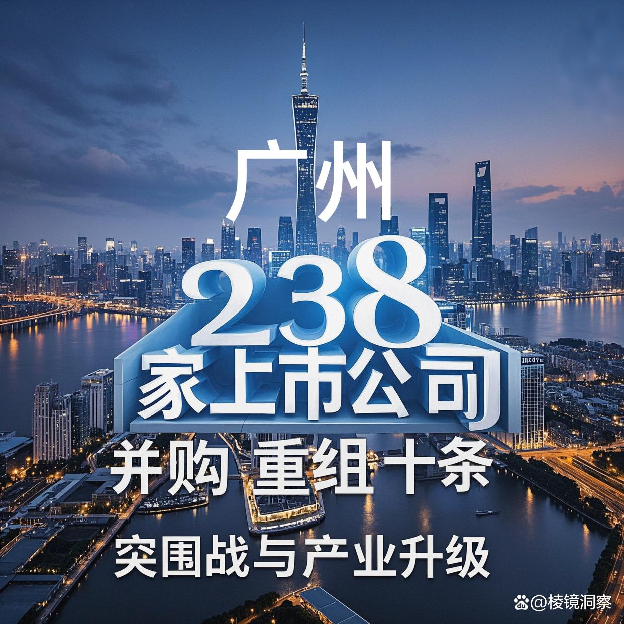 黄冈市专业并购重组(并购重组最好的书)