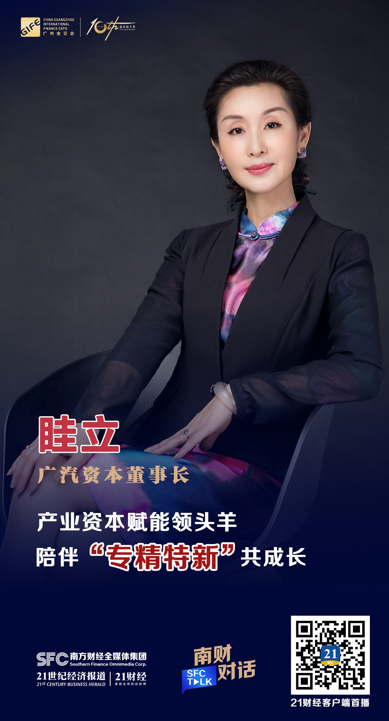 黄冈市全要素资本赋能实业(全要素企业是什么意思)