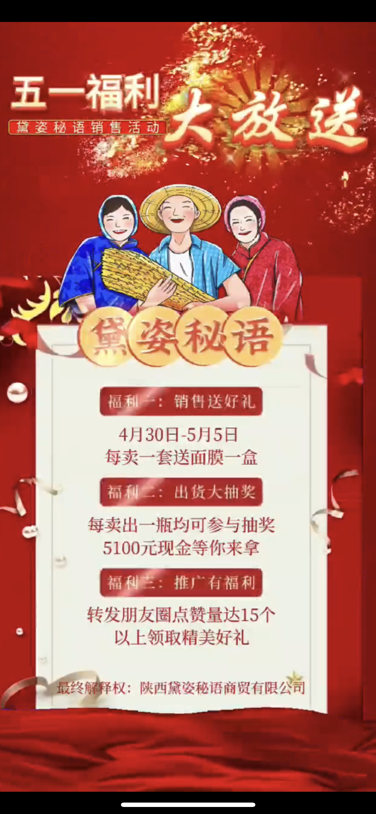 黄冈市广告并购顾问(广告并购顾问岗位职责)