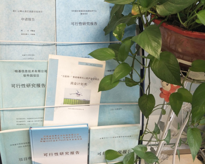 黄冈市全链条建材可行性研究(全链条建材可行性研究方案)