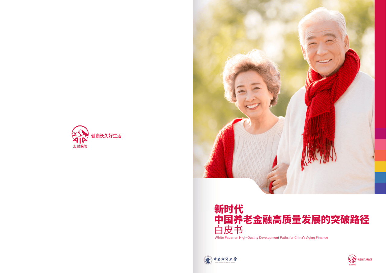 黄冈市养老企业投资咨询(投资养老项目的投资公司)