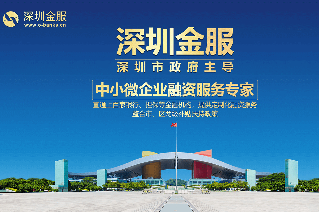 黄冈市投融资服务平台(投融资平台是什么意思)
