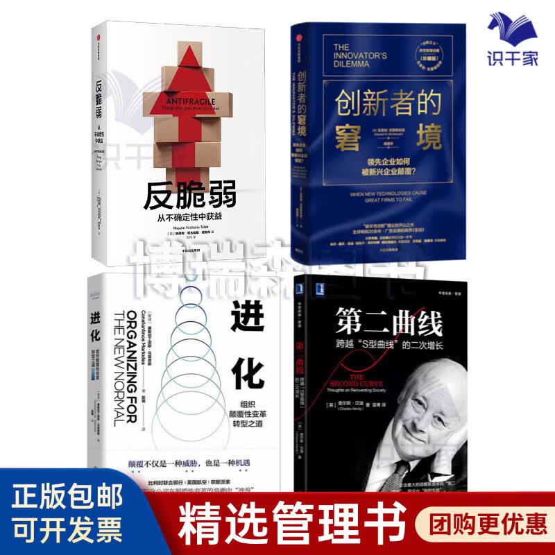 黄冈市转型期组织变革(组织转型主要考虑的三大要素)