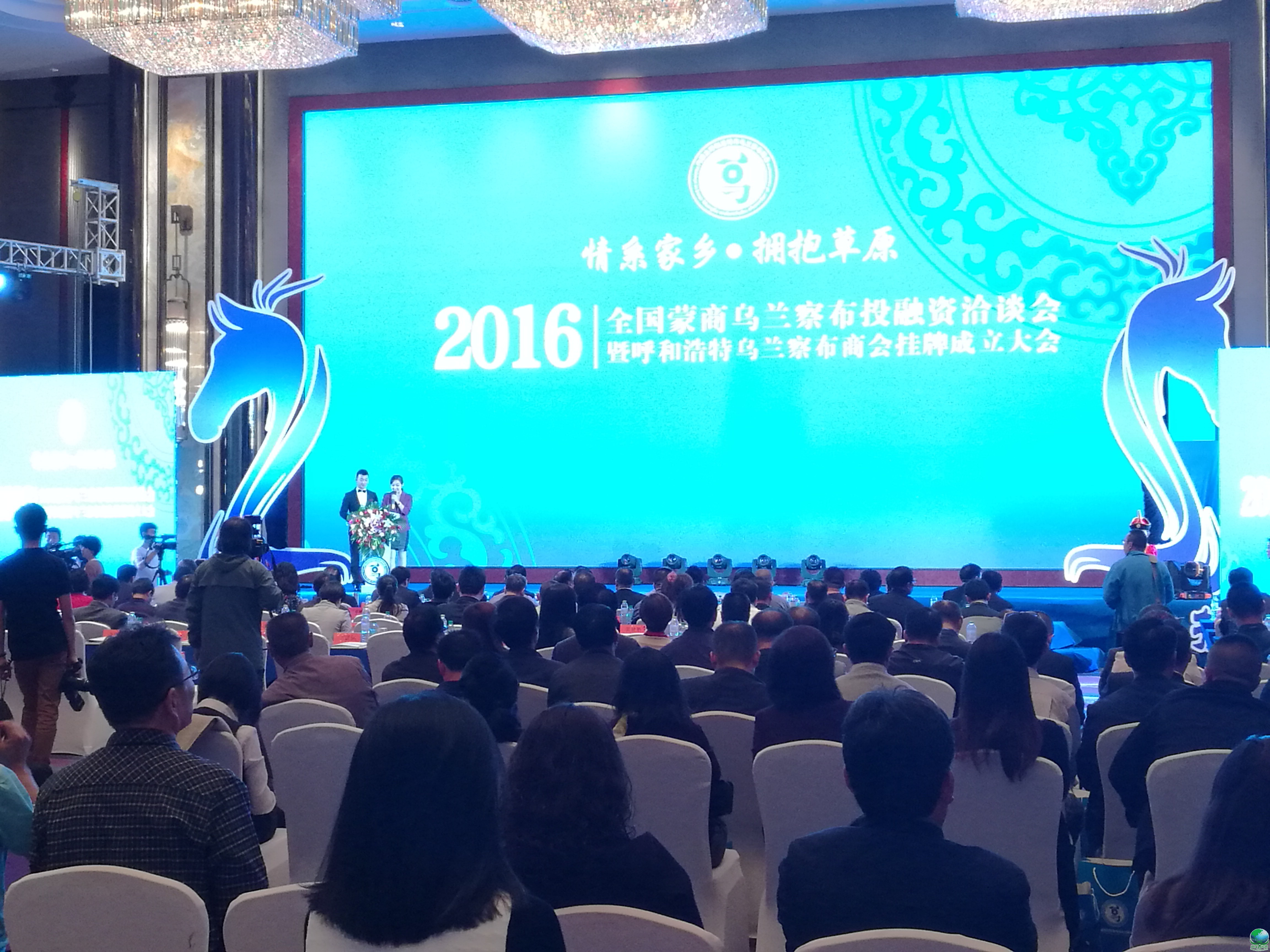 黄冈市呼和浩特专业投融资服务(呼和浩特市投资有限责任公司)