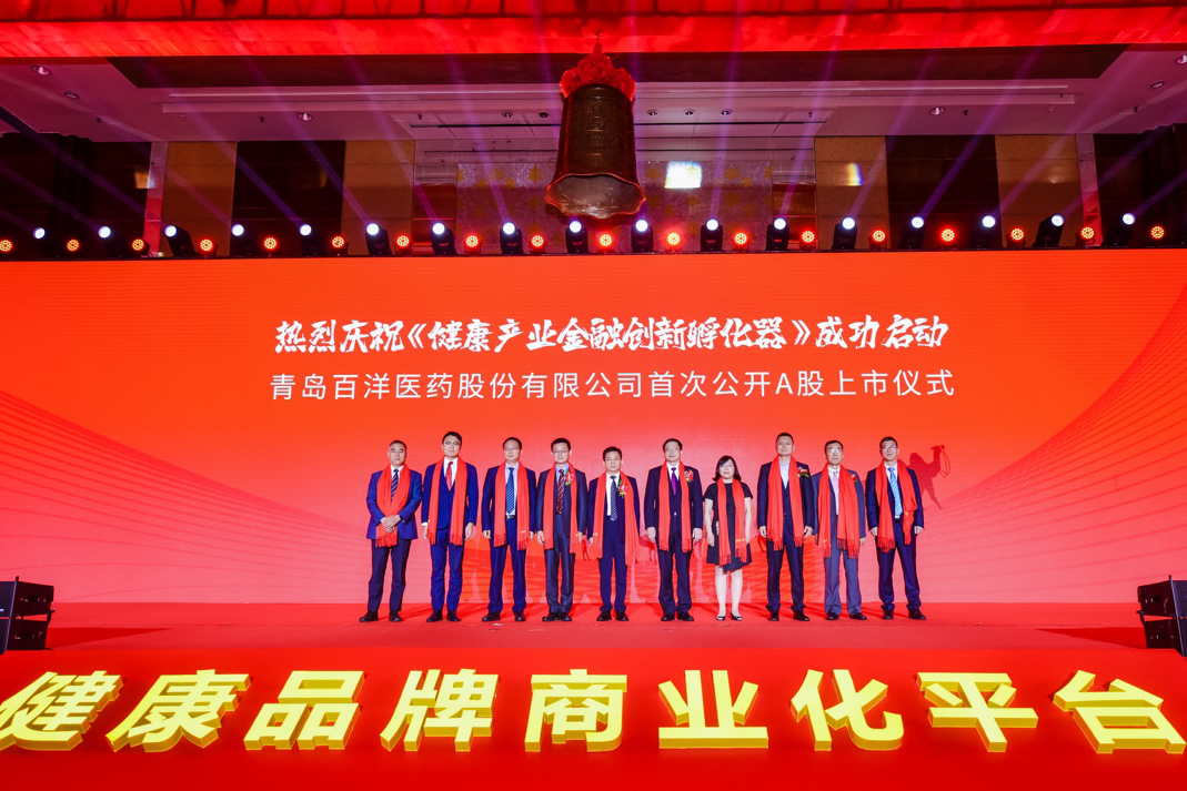 黄冈市包含高回报医药创业板上市的词条