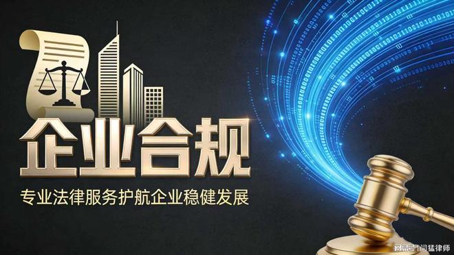 黄冈市合规企业价值增长机构(合规企业价值增长机构是什么)