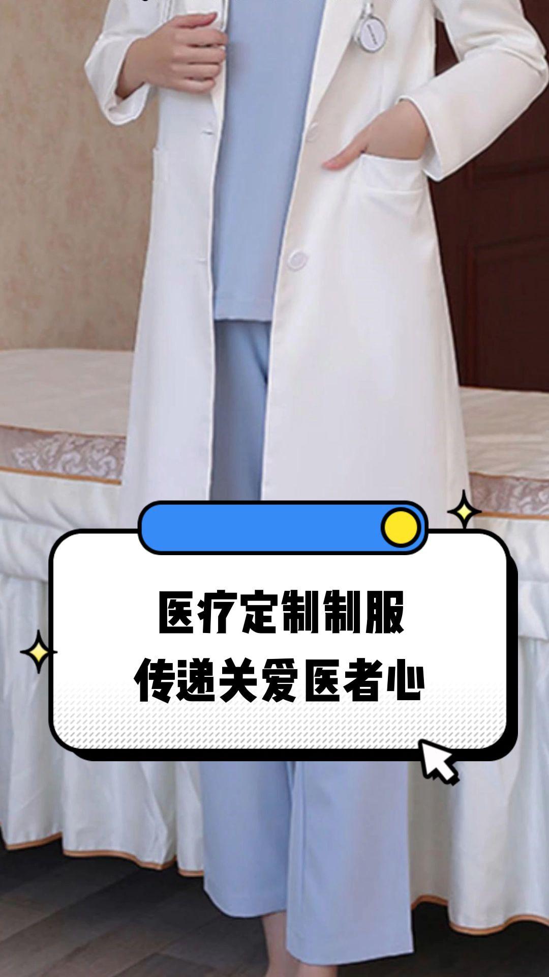 黄冈市定制医疗投资咨询(定制医疗投资咨询公司)