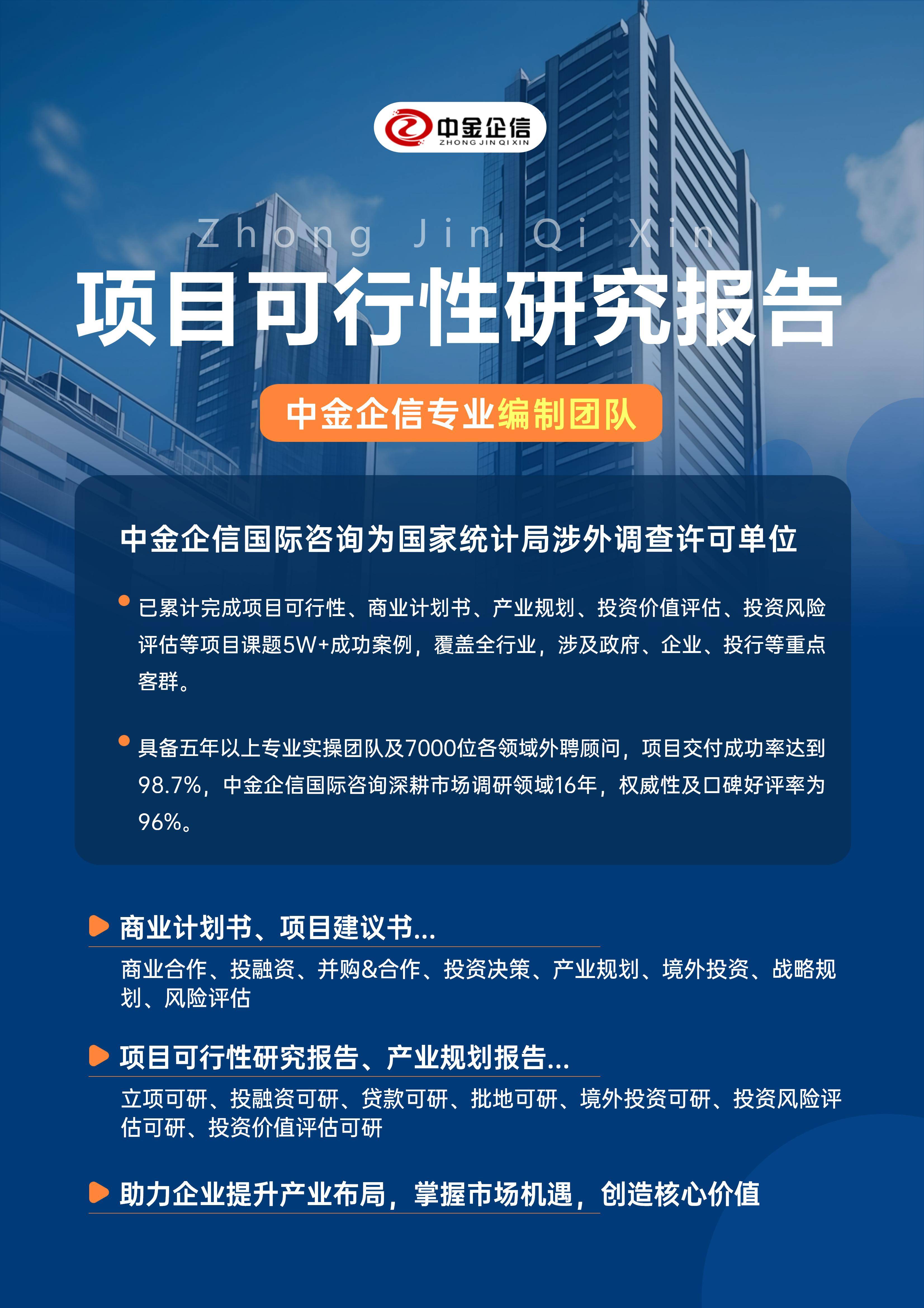 黄冈市结果导向可行性研究机构(结果导向型的绩效考核方法的基础是什么)