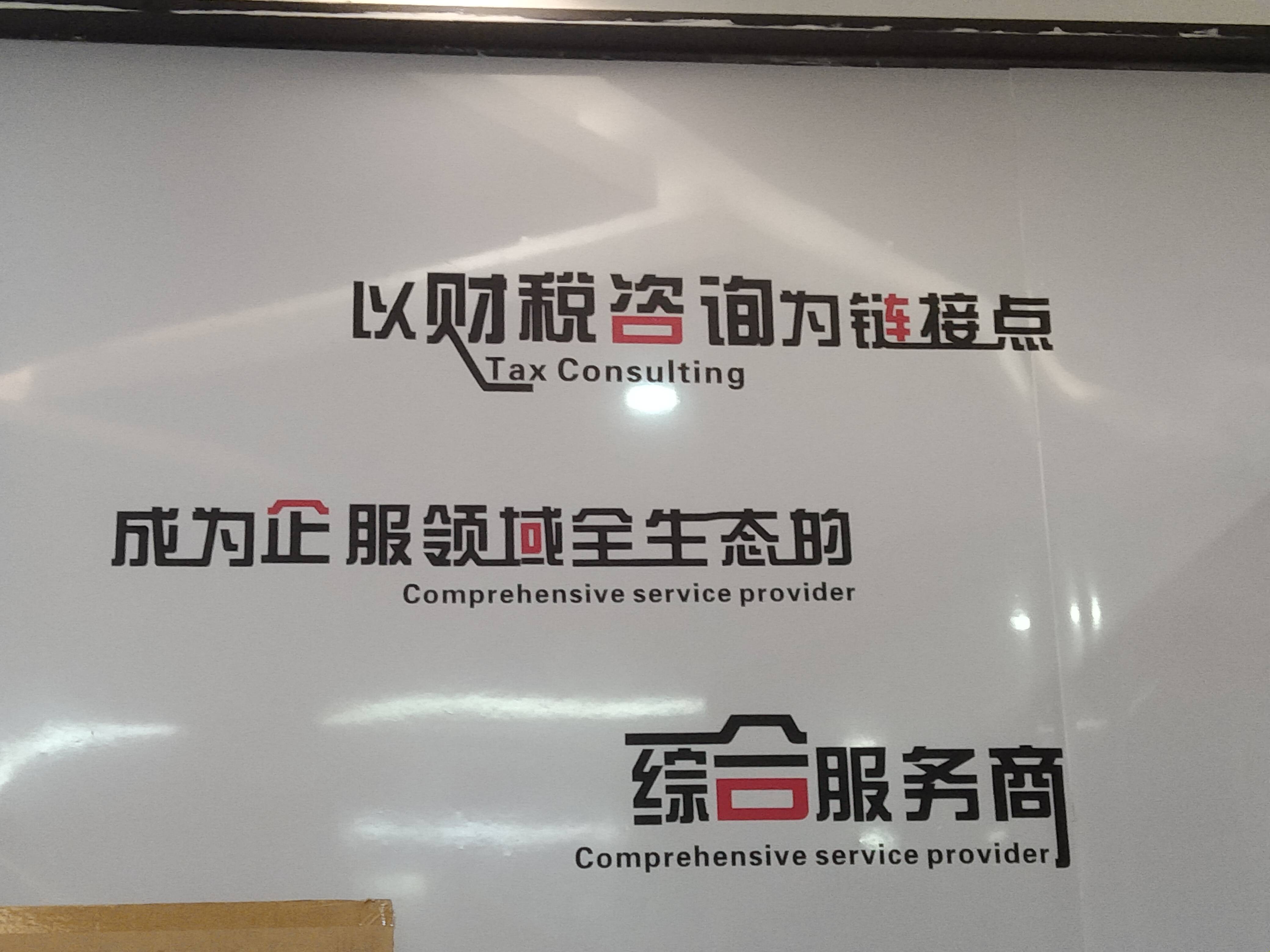 黄冈市成都医疗财务优化(成都医疗seo整站优化)