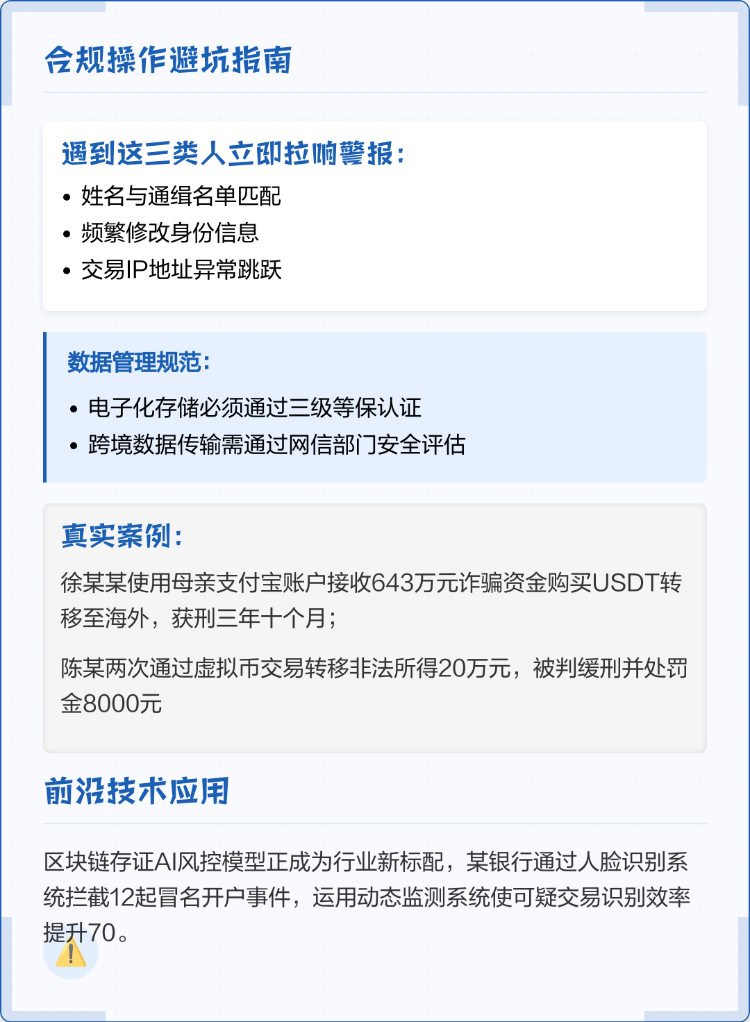 黄冈市全场景合规管理(全场景合规管理是什么)