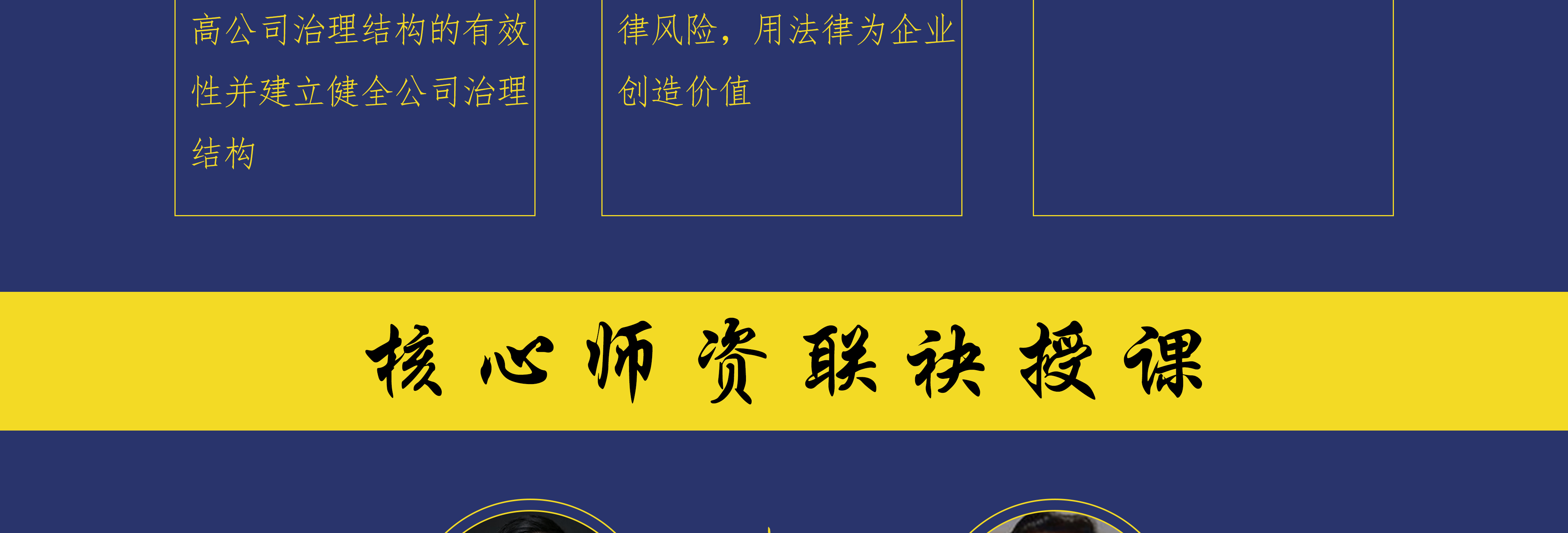黄冈市实战型资本规划机构(资本运作战略规划方案)